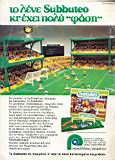 Miky Ads 80s 12 Subbuteo.jpg