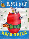 Asterix Spanou 23.jpg