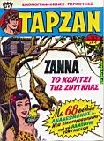 Tarzan pidalio 143.jpg