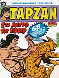 Tarzan pidalio 155.jpg