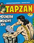 Tarzan pidalio 161.jpg