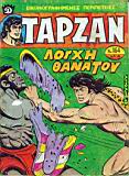 Tarzan pidalio 164.jpg