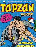 Tarzan pidalio 166.jpg