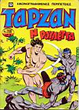 Tarzan pidalio 200.jpg