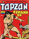 Tarzan pidalio 206.jpg