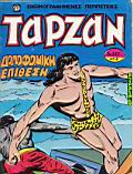 Tarzan pidalio 242.jpg