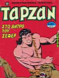 Tarzan pidalio 247.jpg