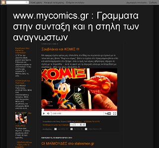 mycomics shiop mycomics shiop