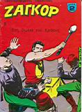 Zagor 005.jpg