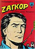 Zagor 008.jpg