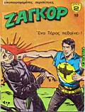 Zagor 010.jpg