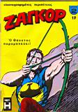 Zagor 019.jpg