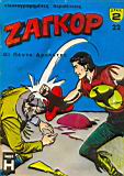 Zagor 022.jpg