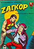 Zagor 026.jpg