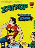 Zagor 042.jpg