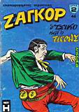 Zagor 046.jpg