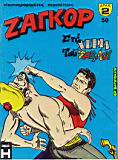 Zagor 050.jpg