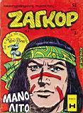 Zagor 064.jpg