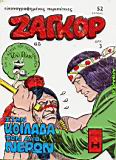 Zagor 065.jpg