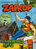 Zagor 066.jpg