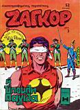 Zagor 099.jpg