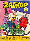 Zagor 145.jpg