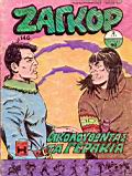 Zagor 146.jpg