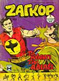 Zagor 160.jpg