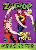 Zagor 172.jpg