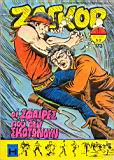 Zagor 173.jpg