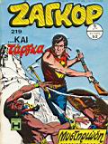 Zagor 219.jpg