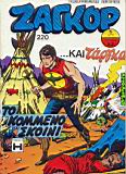 Zagor 220.jpg