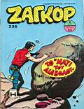 Zagor 235.jpg