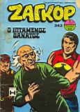 Zagor 243.jpg