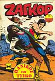 Zagor 258.jpg