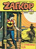 Zagor 259.jpg