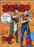 zagor 053.JPG