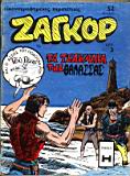 zagor 056.JPG