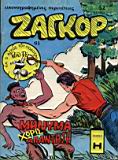 zagor 061.JPG