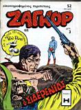 zagor 062.JPG