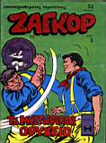 zagor 071.JPG