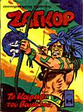 zagor 081.JPG