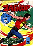 zagor 082.JPG