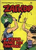 zagor 092.JPG