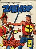 zagor 094.JPG