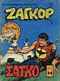 zagor 095.JPG