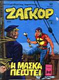 zagor 100.JPG