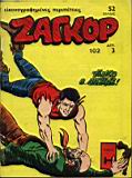 zagor 102.JPG