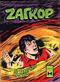 zagor 109.JPG