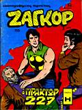 zagor 115.JPG